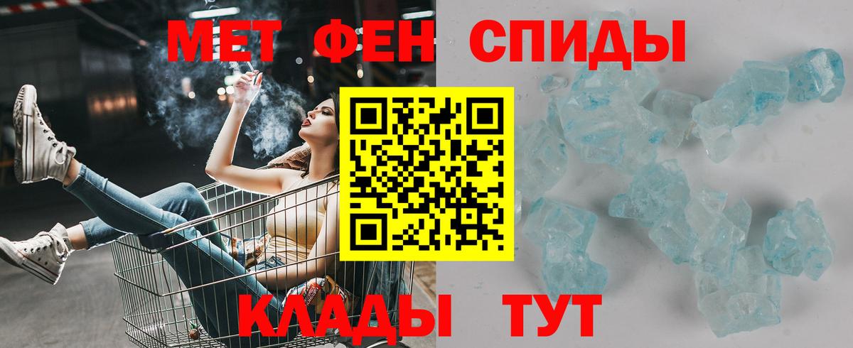 АМФЕТАМИН 98% Химки
