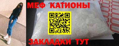 мескалин Нарткала