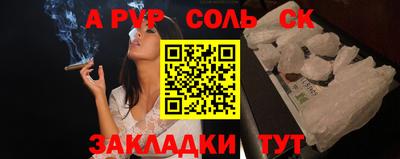 спиды Наро-Фоминск