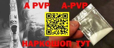 спиды Наро-Фоминск