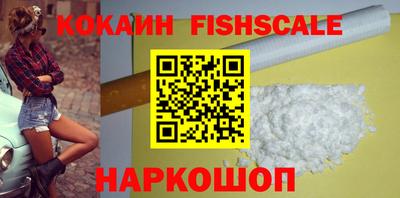 спиды Наро-Фоминск
