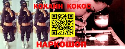 мескалин Нарткала
