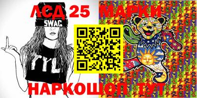 спиды Наро-Фоминск