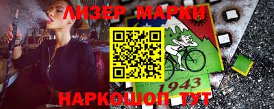 спиды Наро-Фоминск