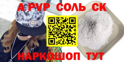 хмурый Нальчик