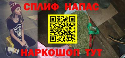 спиды Наро-Фоминск
