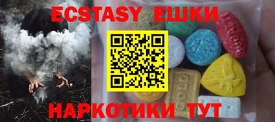 спиды Наро-Фоминск