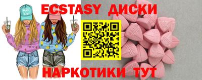 спиды Наро-Фоминск