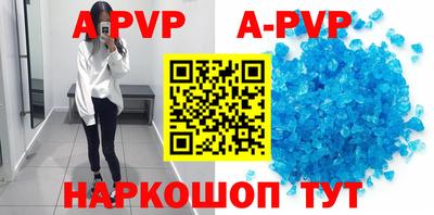 спиды Наро-Фоминск