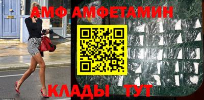 спиды Наро-Фоминск