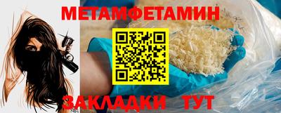 спиды Наро-Фоминск