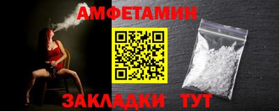спиды Наро-Фоминск