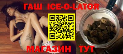 спиды Наро-Фоминск