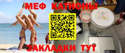 спиды Наро-Фоминск