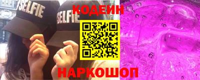 мескалин Нарткала