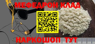 хмурый Нальчик