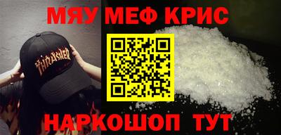 мескалин Нарткала