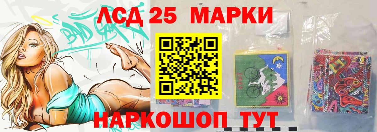 Лсд 25 экстази кислота  Вход с VPN  Химки  ссылка на мегу ONION  Лсд 25 экстази ecstasy 