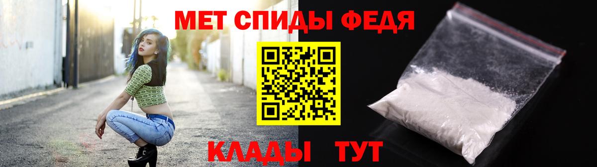 МЕТАМФЕТАМИН Декстрометамфетамин 99.9% Химки