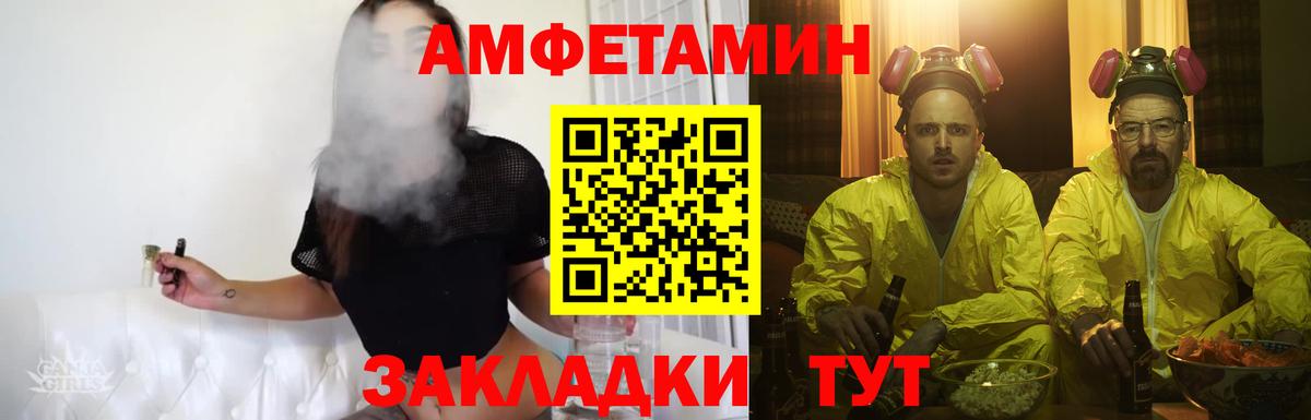 Первитин Methamphetamine  Вход с VPN  Химки 