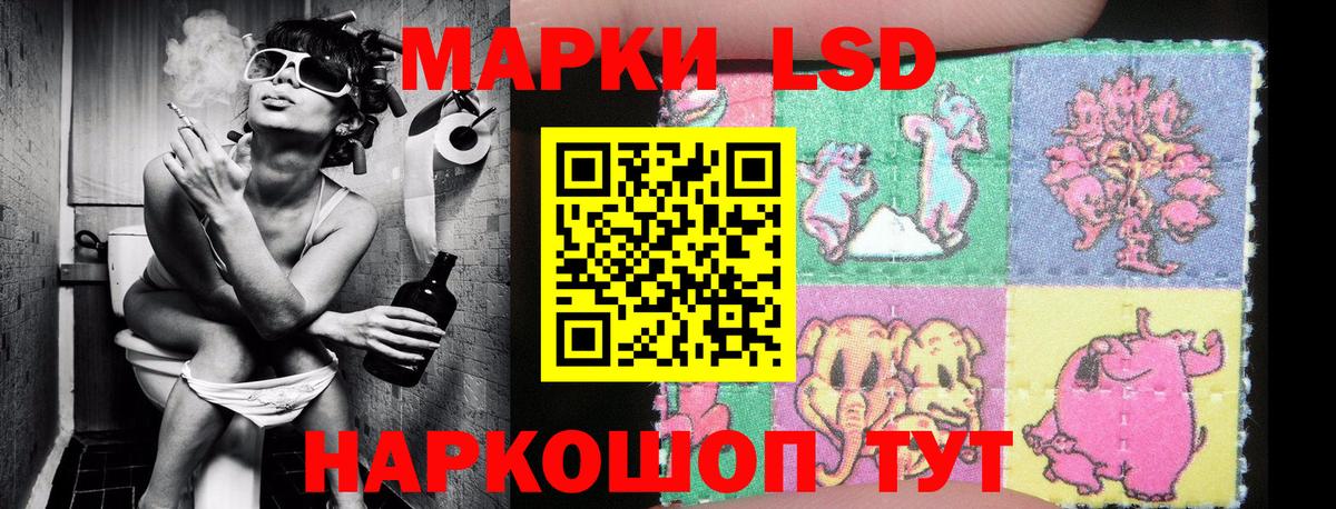 Марки 25I-NBOMe 1500мкг  Марки 25I-NBOMe 1500мкг  Химки  Вход с VPN 