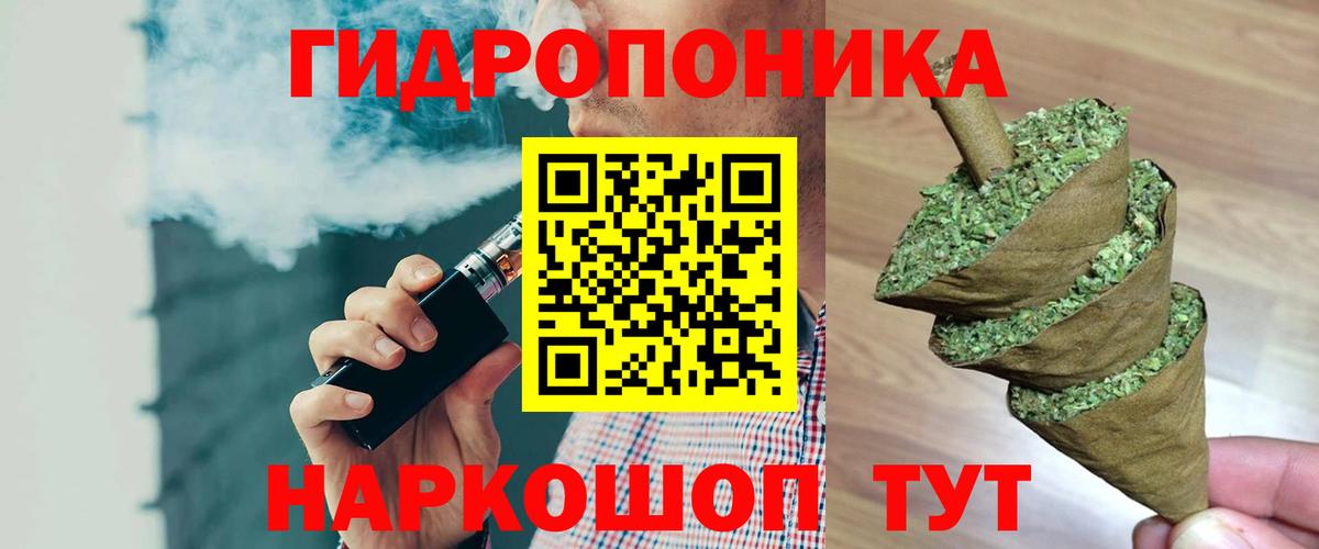 Канабис индика Химки