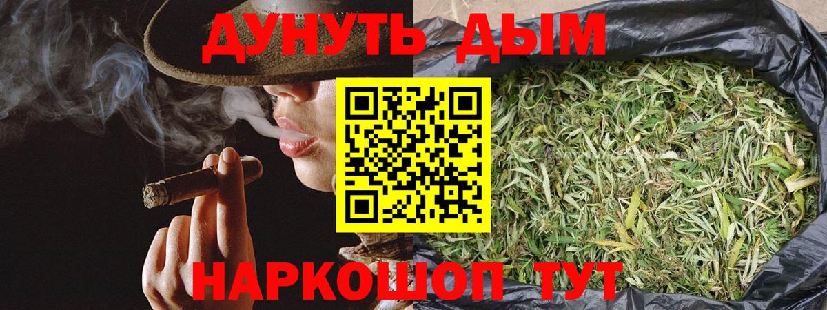 Конопля план  Бошки марихуана Amnesia  Химки  Бошки марихуана Bruce Banner  Бошки марихуана марихуана  Вход с VPN 